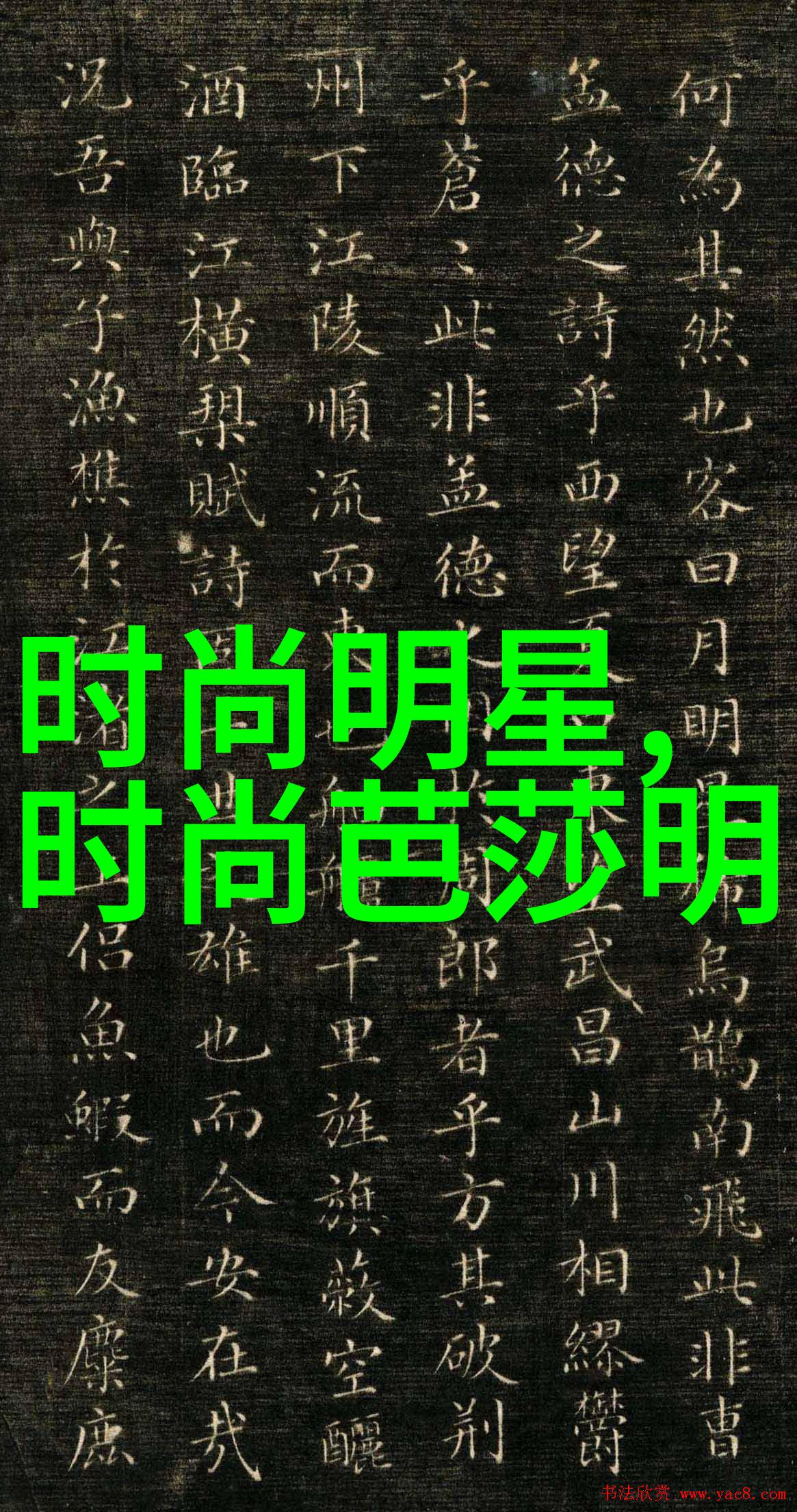 在这片被岁月静好地抚慰的土地上家居究竟是我们心灵的庇护所还是生活的起点