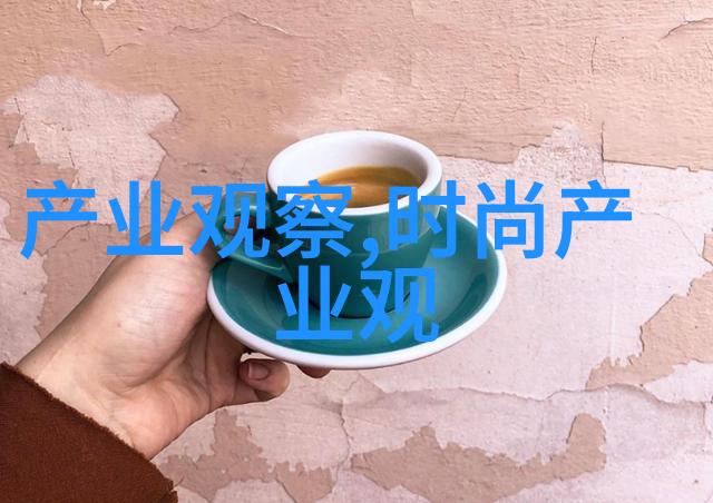 3tiles探秘颜色搭配艺术与生活实践