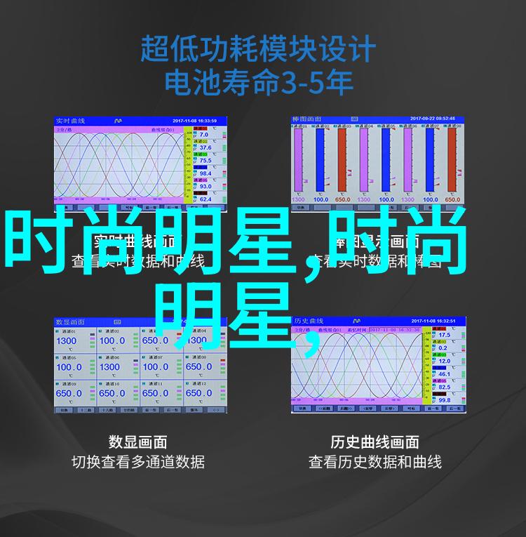 棉靴大作战朱亚文受追捧 尽显帅气温暖