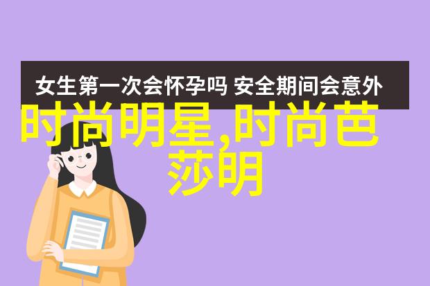 都市时尚街头秀捕捉精彩瞬间的艺术摄影