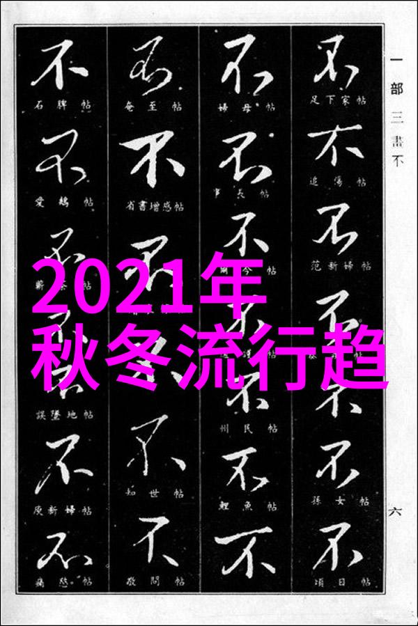 美容医院我来帮你揭秘那些隐藏在镜子后面的秘密