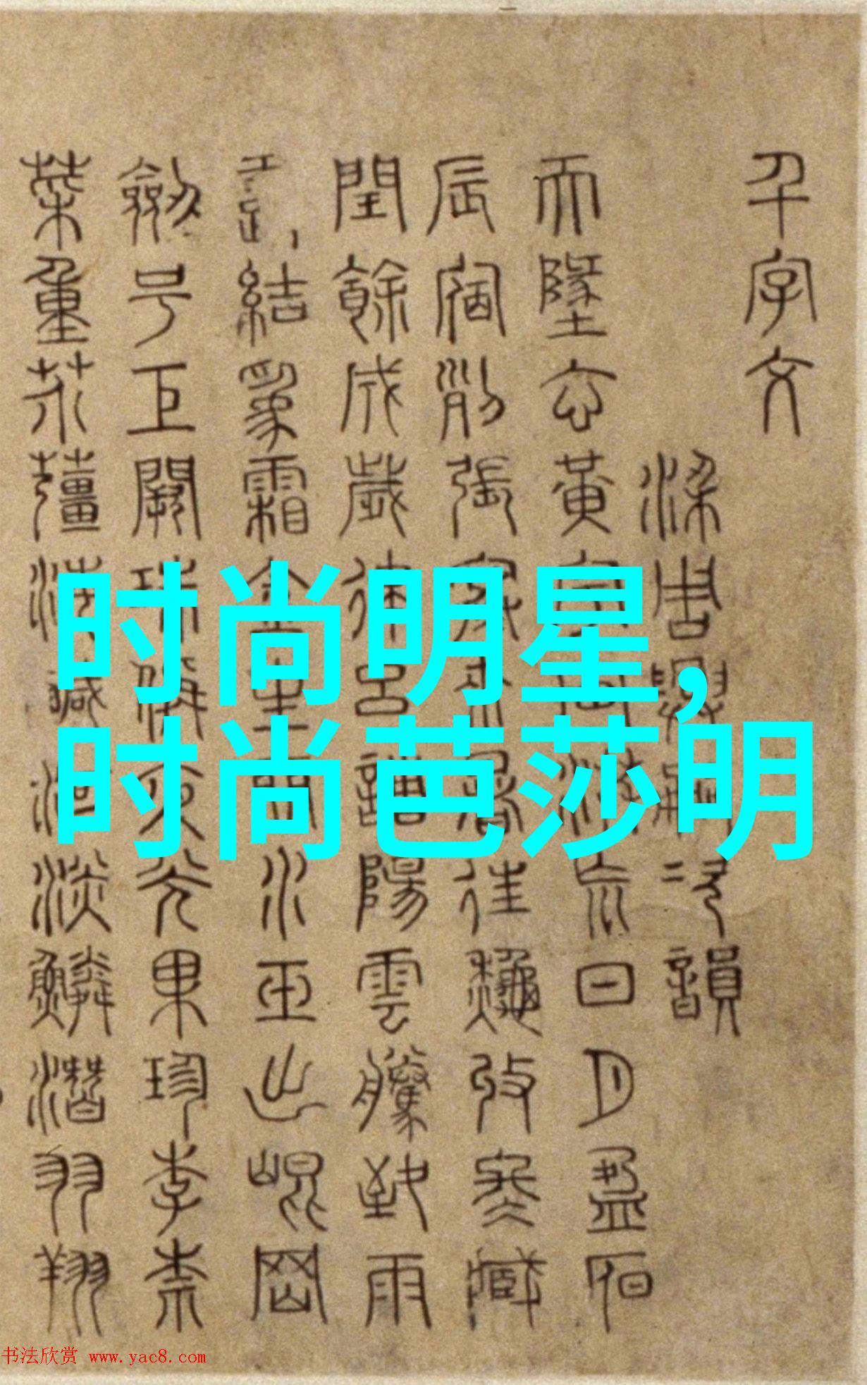 日常自己简单扎头发我是如何一分为二地梳理出一种既省时又显气质的快速发型