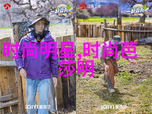 青春剪影少女时尚的变迁