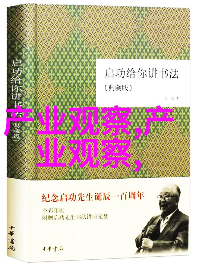 2021年冬季流行衣服我都知道这次冬天的时尚潮流了