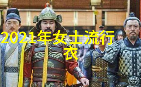 时尚潮流2023年服装流行色系色彩大师时尚前沿色彩搭配艺术