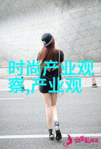 2023流行服装我是如何在街头发现时尚的秘密语言