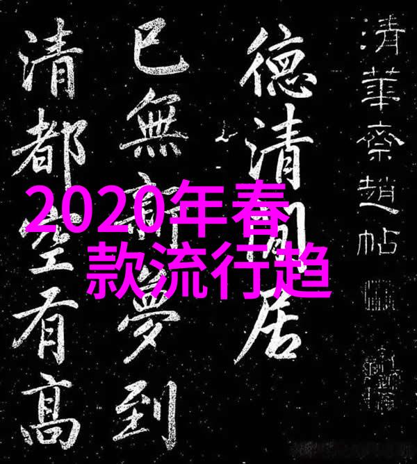 简约不失时尚对于忙碌都市生活者来说什么样的低保养发型是最佳选择