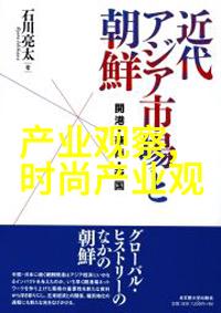 男士时尚指南如何使用衣服搭配男装app提升街头风格