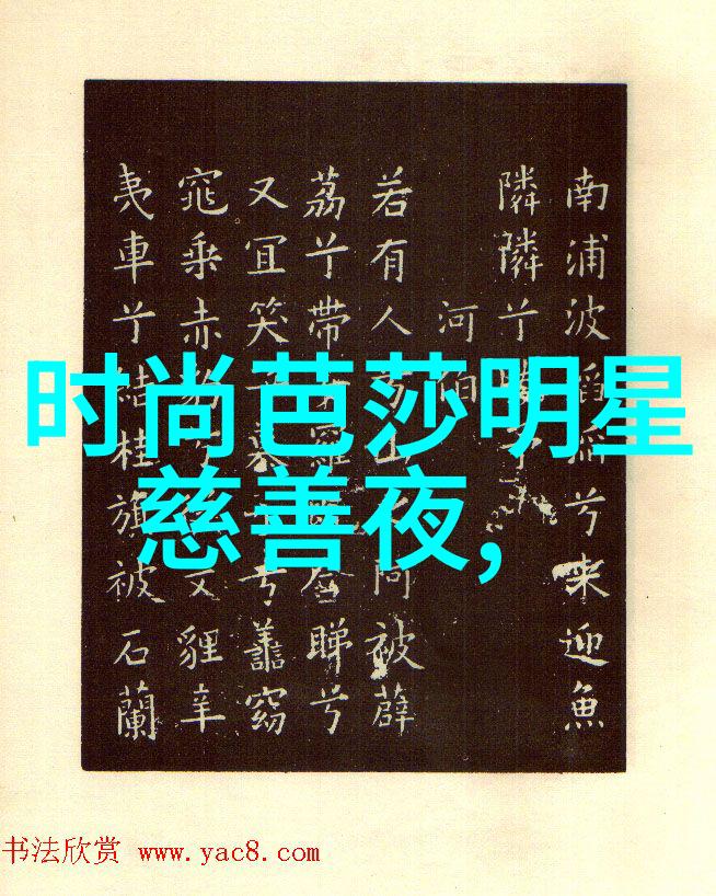 2020年秋冬流行趋势-纵横探秘时尚界的暖意与亮点