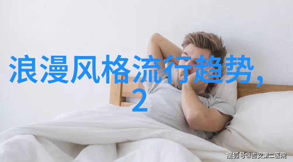 2020年春季女装流行趋势我看这季节的风尚都要怎样了