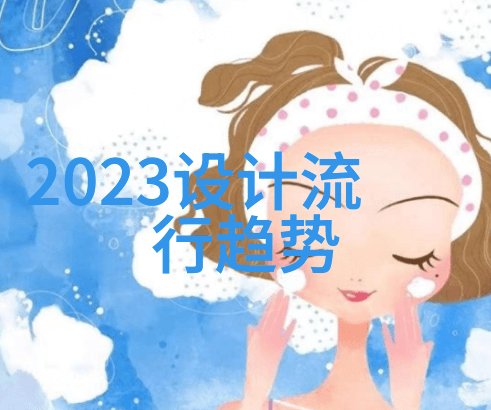 2022流行发型时尚潮流的新选择