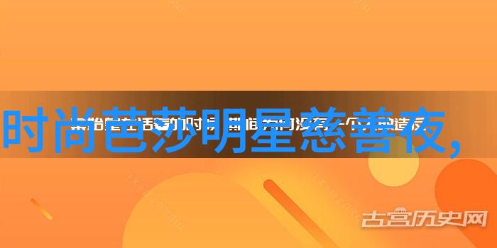 为什么一些著名明星会在40-60岁之间改变自己的发色和造型