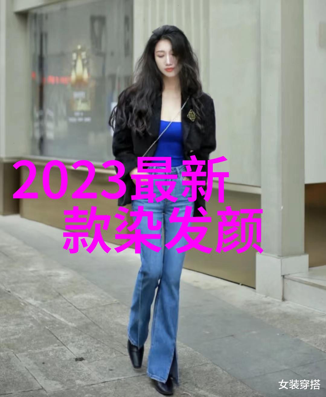 小个子女生2021秋冬流行色卡搭配推荐自然之美的清新姿态