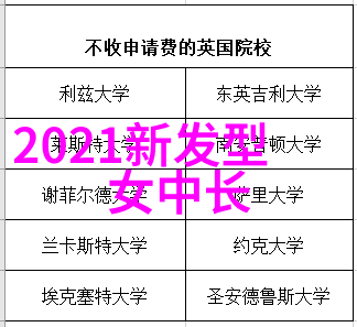 头发艺术家编织梦想的每一缕