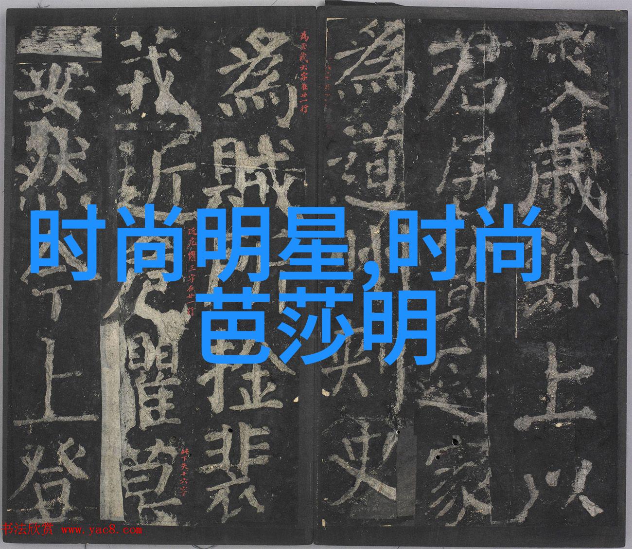 时尚潮流-最新剪发视频探索2023年最火趋势