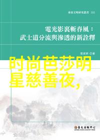 理发师专业咨询高级理发技巧与时尚趋势分享