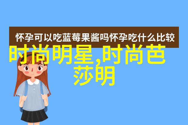 2022冬季女装穿搭大赏温暖时尚的新篇章