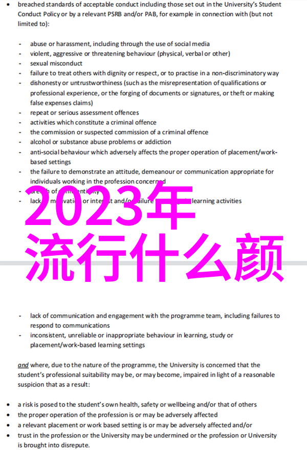 简易理发教程我来教你如何简单搞定男生头的剪发