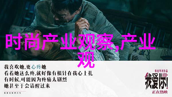 时尚之韵抽象的款式探索