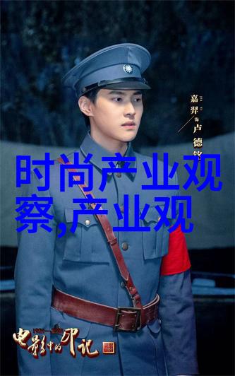 大学生男生时尚服装搭配艺术青春校园男士时尚穿搭