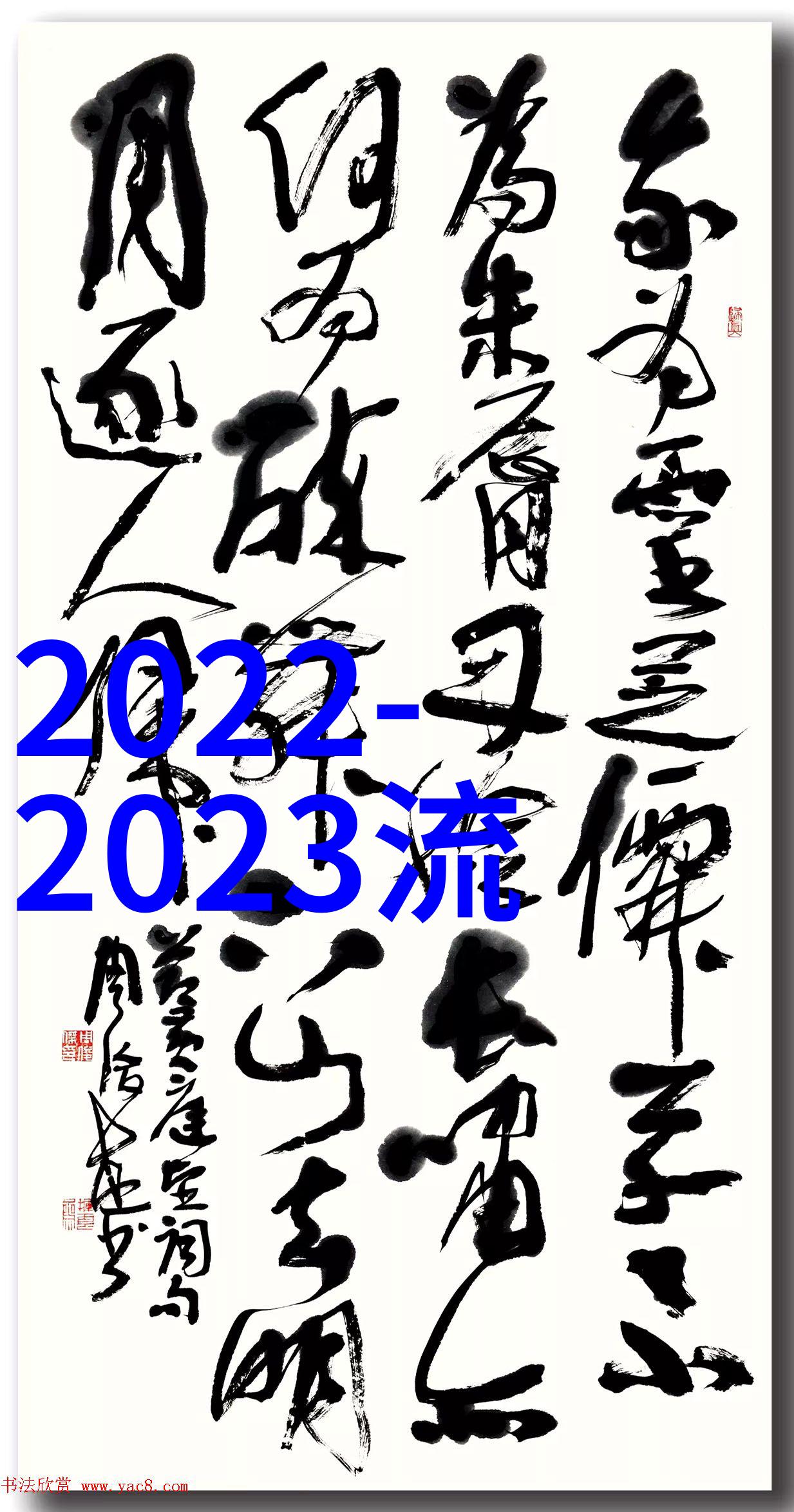 2023年最新短发女生发型图片大全时尚潮流指南