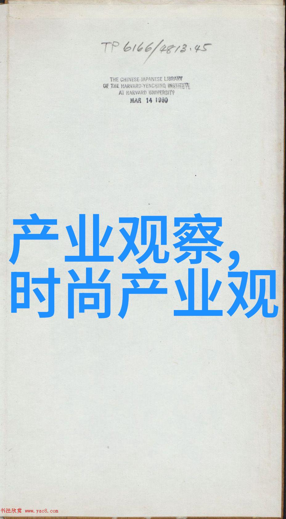 国际时事新闻最新动态全球政治经济军事环境分析