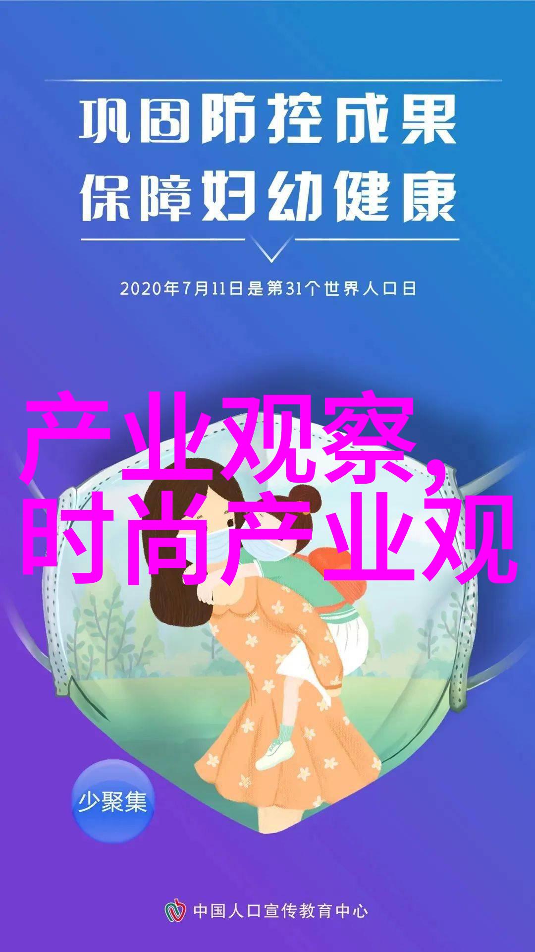 三百英雄笑傲江湖的无名小卒