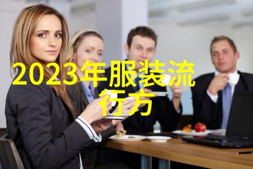 2022春夏服装款式流行趋势 - 色彩鲜明简约复古揭秘2022年春夏时尚新宠