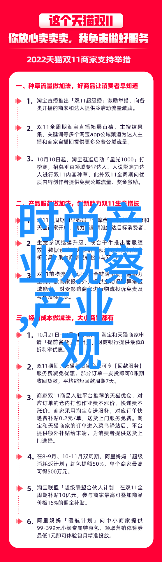 2021秋冬时尚大赏热门卫衣颜色亮相