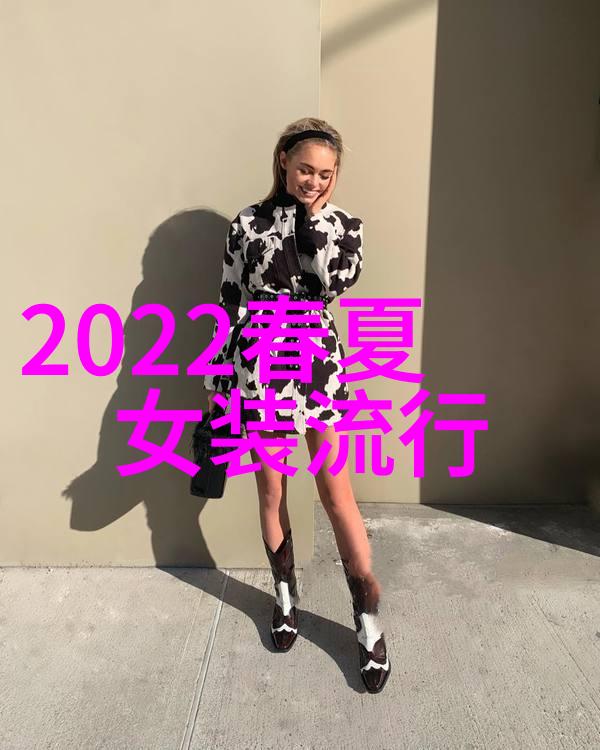 2024年服装风格预测色彩对比可持续材料与复古元素的融合新趋势