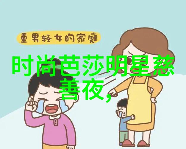 2021年最火锁骨发时尚界的新宠物风格