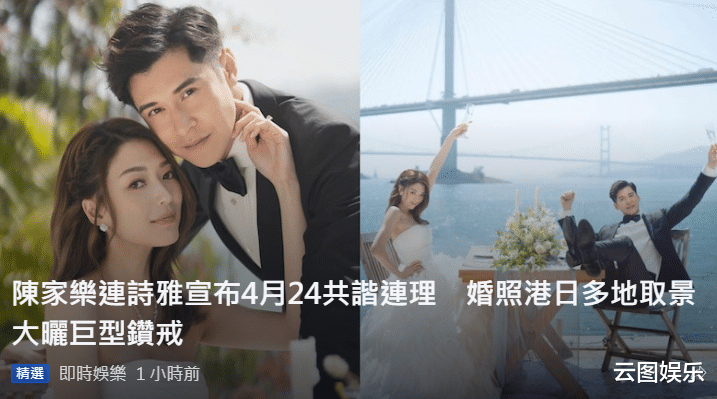 好莱坞女星的铂金订婚戒指盘点闪耀的爱情与au750回收多少钱一克的秘密