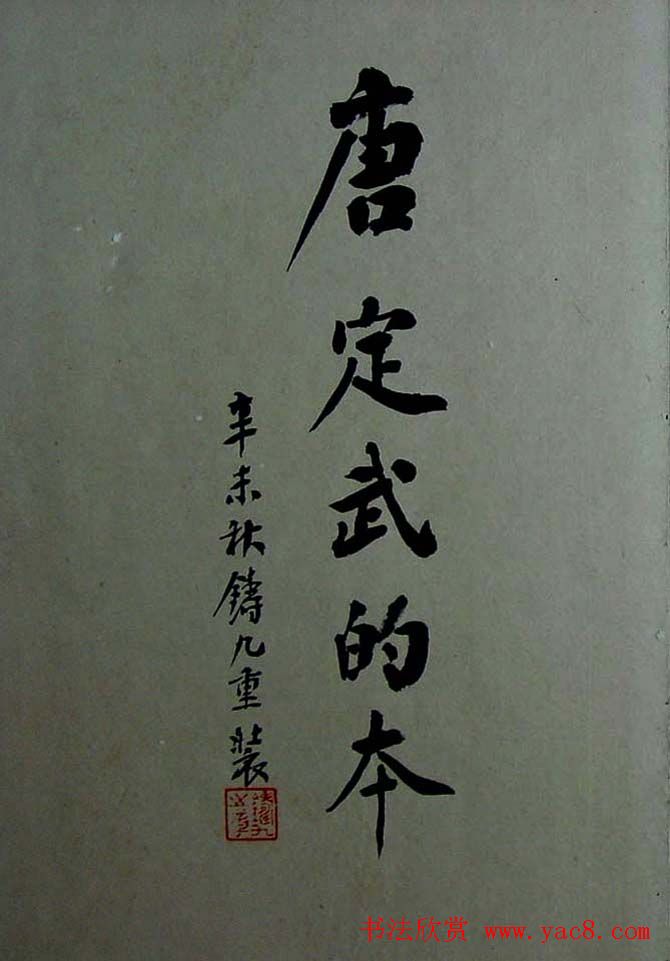 洛杉矶华人资讯网独家爆料孤注一掷8月8日登陆大屏票房火力全开