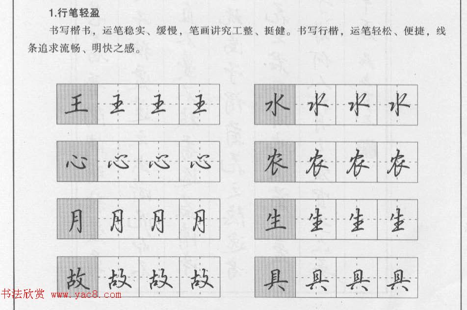 女中短发型2022最新图片我来教你如何成为时尚的焦点