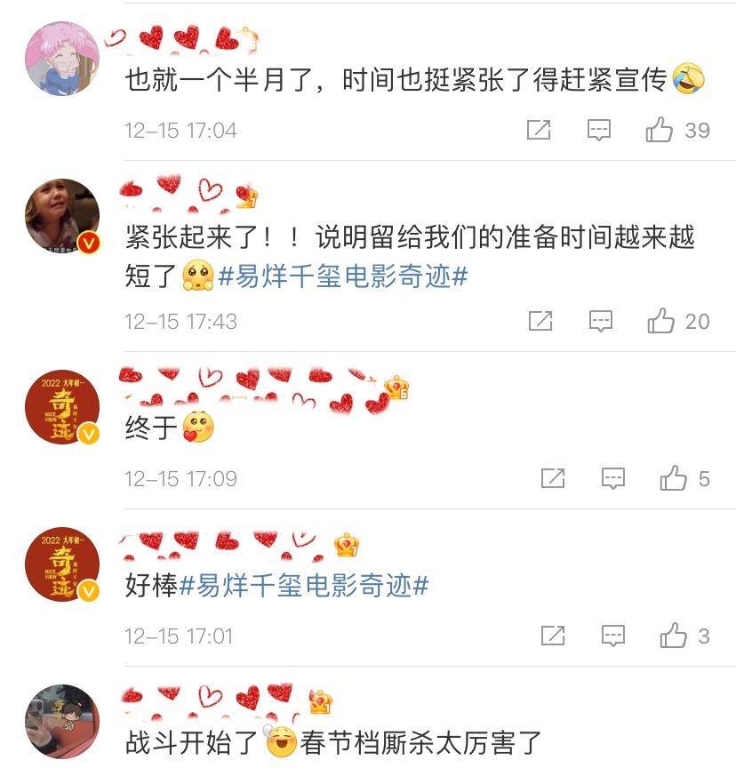 时尚穿搭男装图片打造完美街头风格