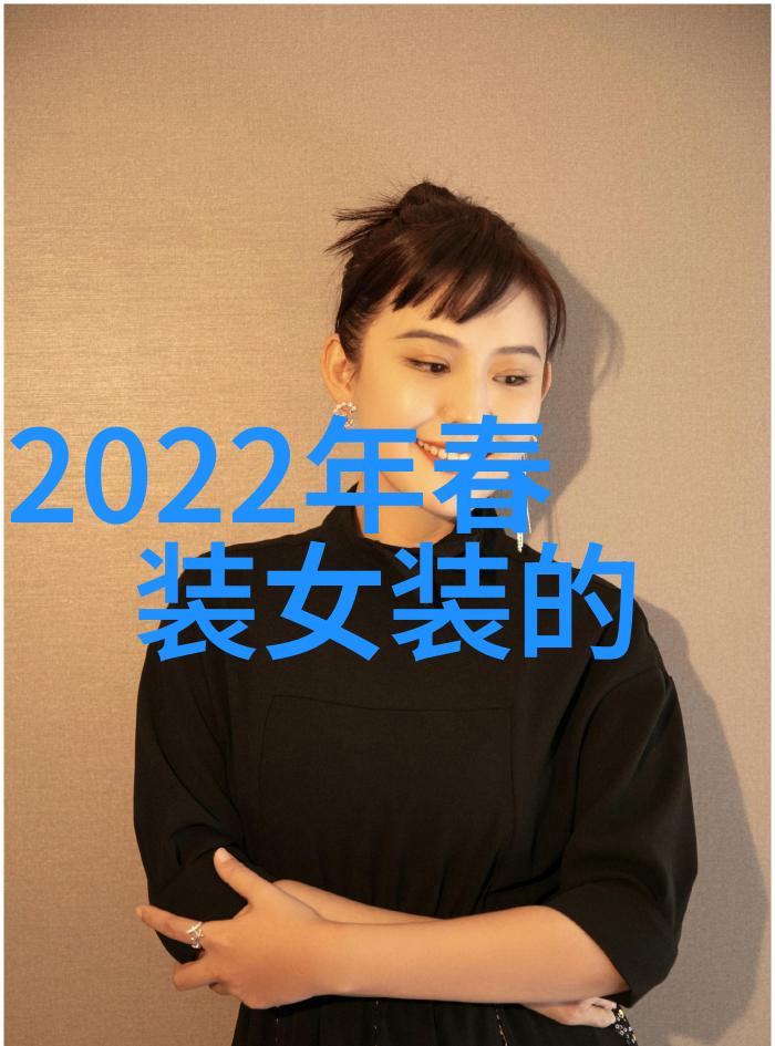 2023年流行色彩搭配艺术时尚潮流颜色搭配技巧