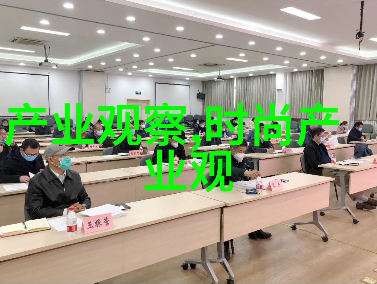 头皮护理与染发技术新趋势分享会