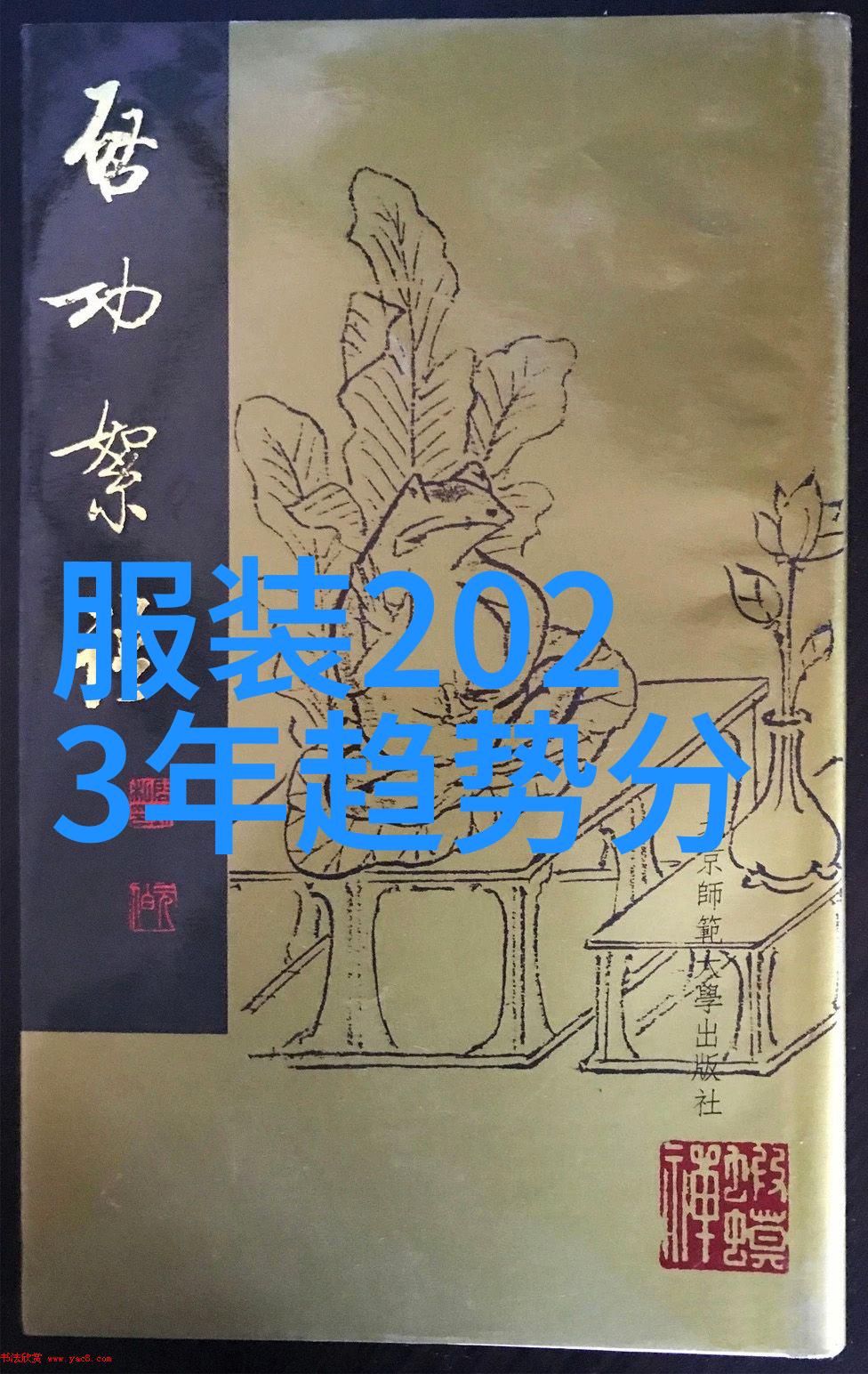 美发师培训要多少学费 - 剪绳学费揭秘美发师培训的真实成本