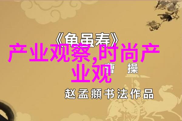 短裙变身为新一代时尚标志物2021年春夏男孩风元素在女生衣着中的应用