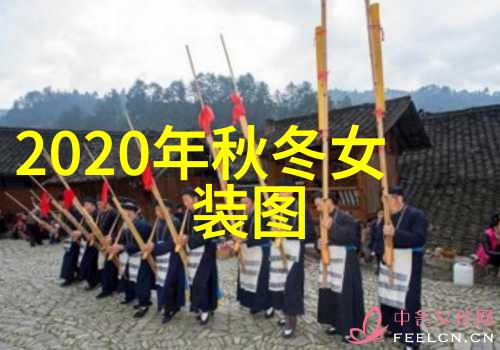 2021冬季女生穿搭从雪花公主到暖阳甜心穿出个性不输于寒风