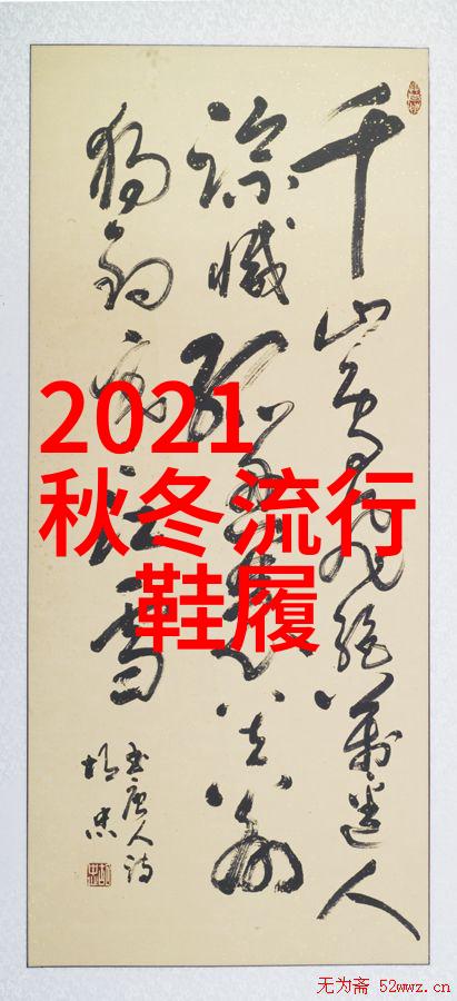 300013新宁物流物流运输的守护者