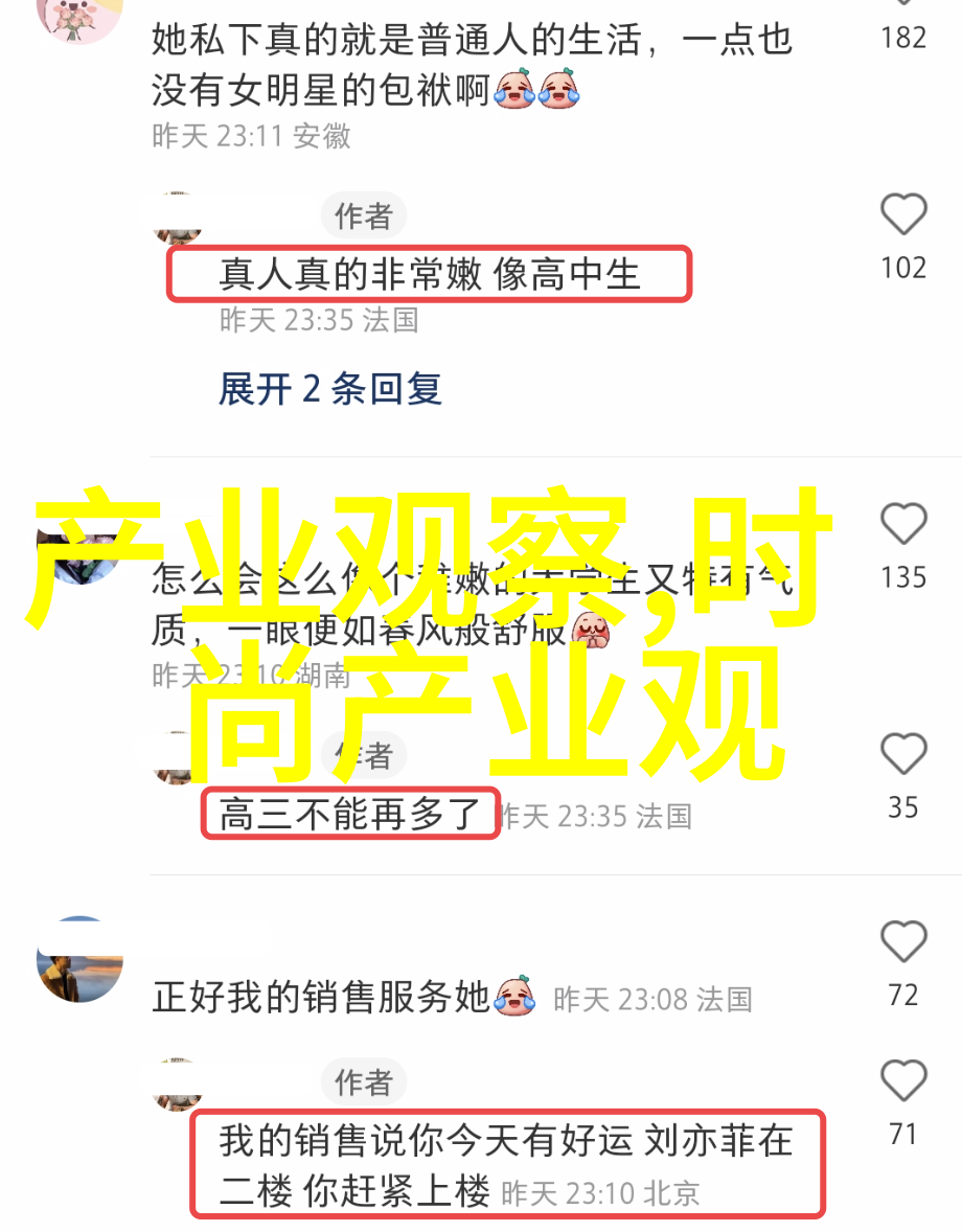 分层清洁技术深度理解专业人士的洗头视频教学