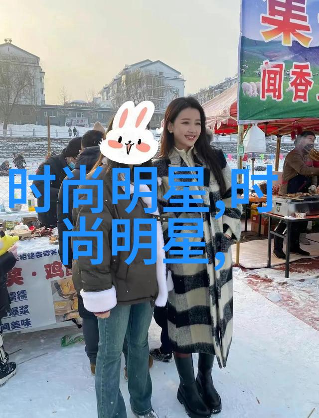 羽绒服女款-温暖时尚的选择探索最适合女生的羽绒服之道