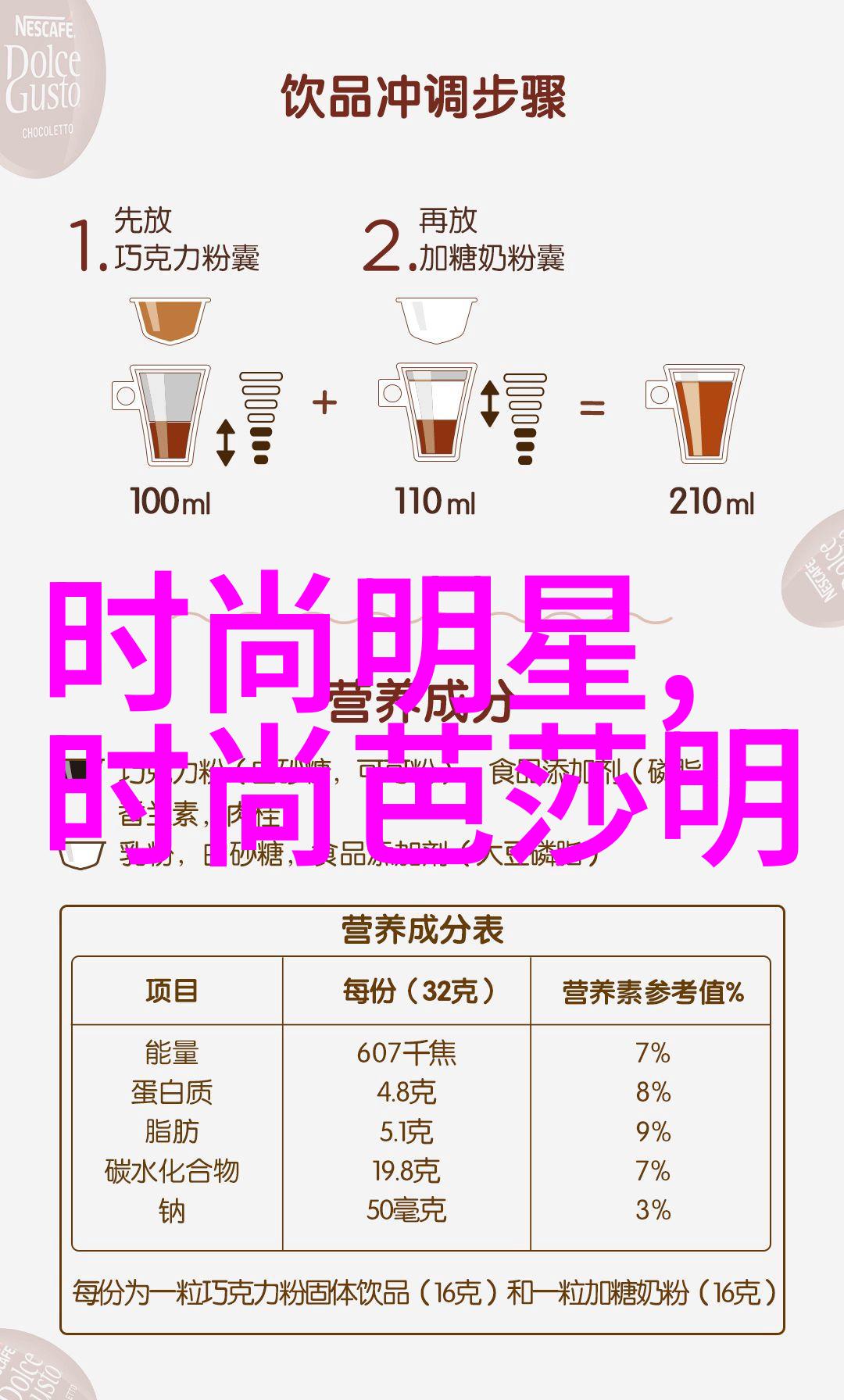 茉莉白色针织衫搭配499游戏盒裤子轻盈优雅一整场