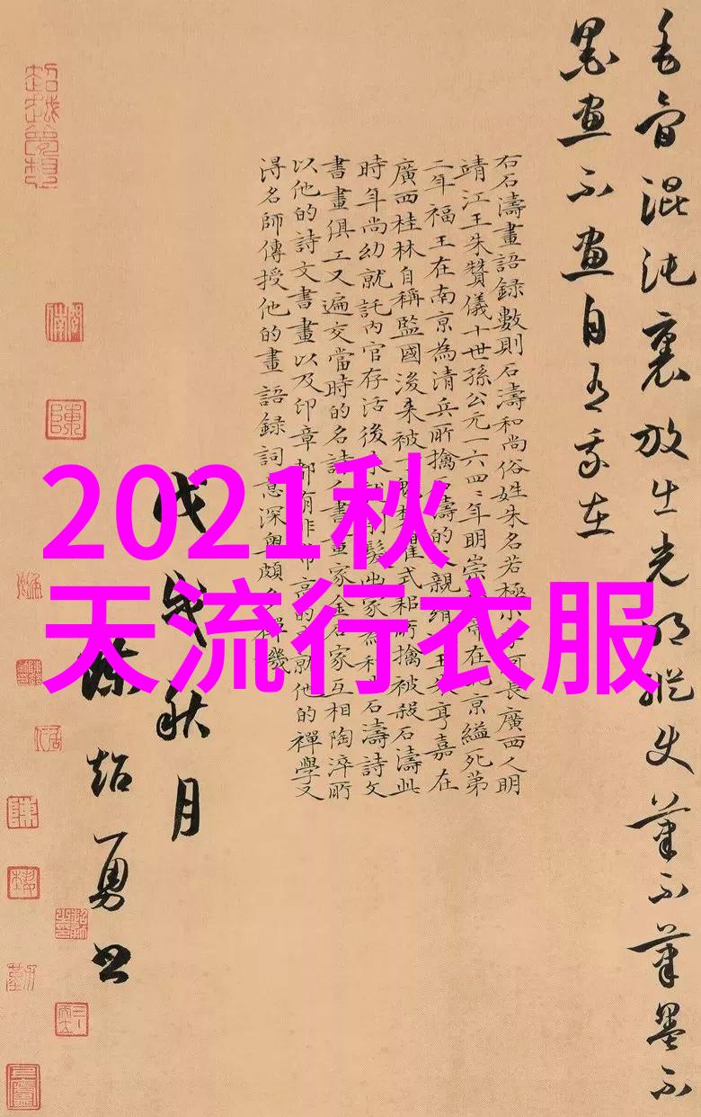 今年流行什么短发型女-秋季新趋势探索2023年最时尚的短发造型