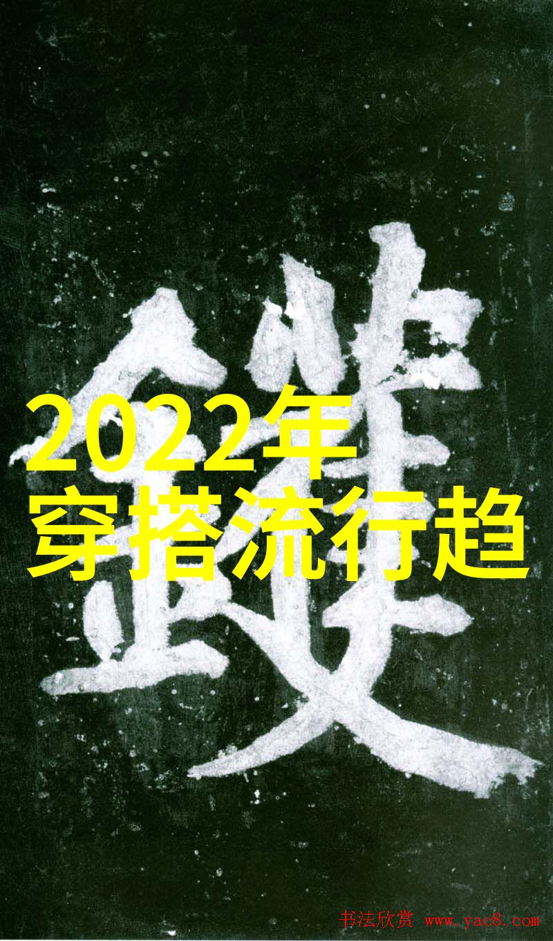 皮质感与复古元素2021秋冬的时尚新宠