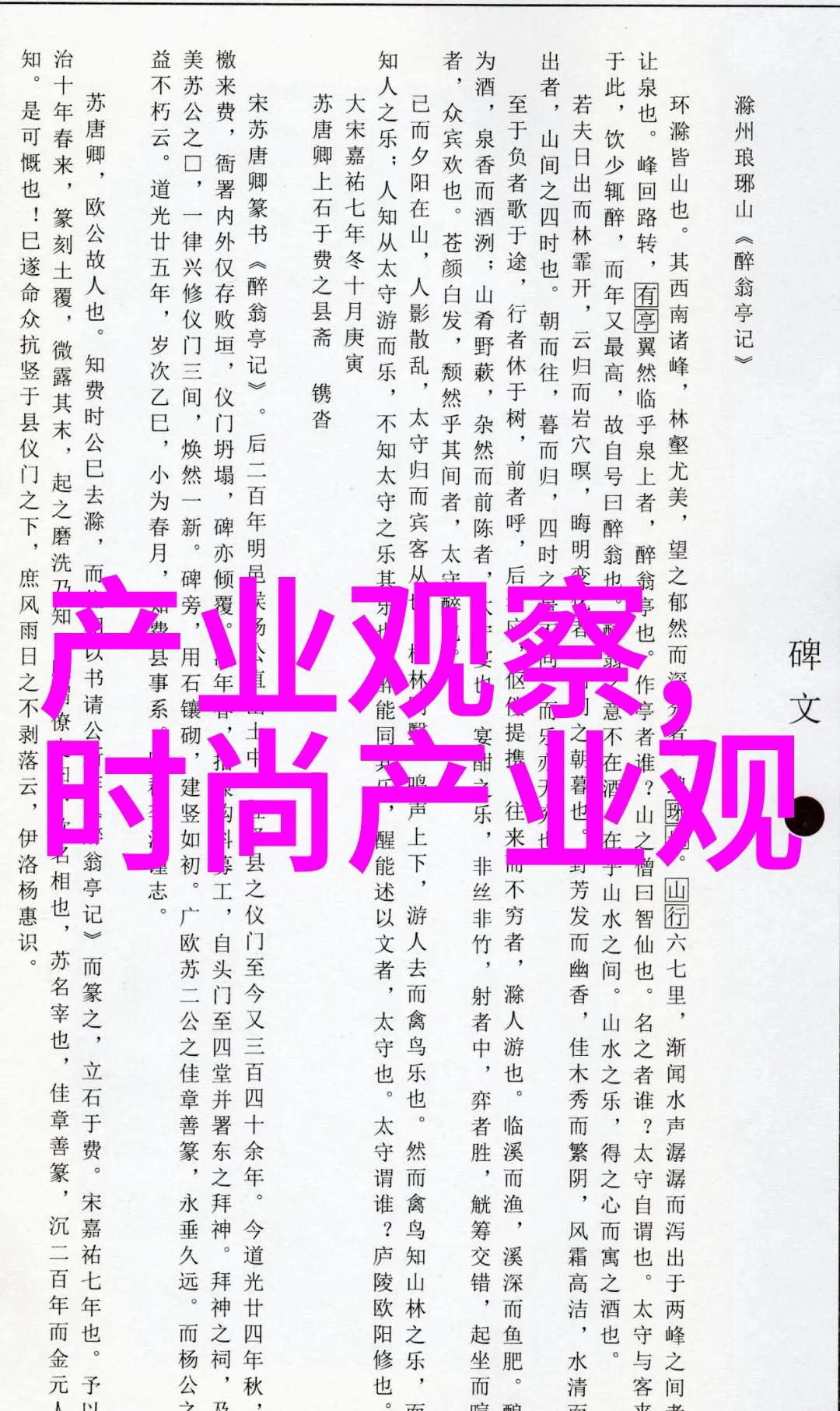 2021秋冬色彩流行趋势温暖金色深邃蓝调与鲜活绿意的协同运用