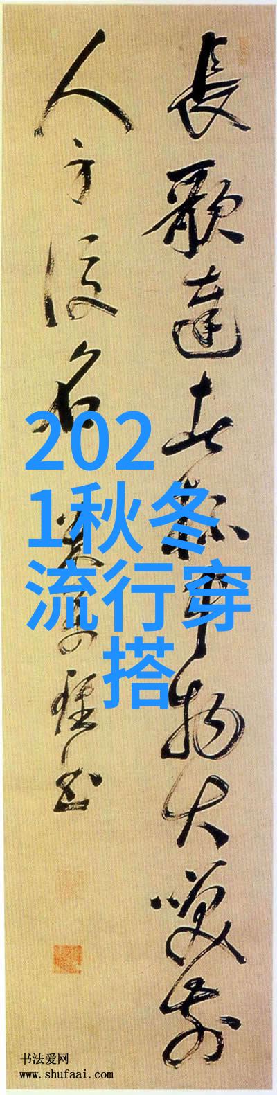 粉红潮流回潮如何在2023年以色彩搭配打造个人风格