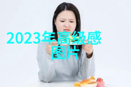 美妆指南-揭秘什么脸型最适合短发的造型