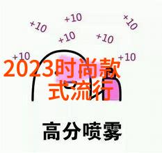 2023秋冬服装流行趋势主题下反复探究街拍夏日里文静贤淑优雅知性的时尚穿搭你觉得如何